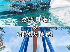 -广州长隆旅游度假区