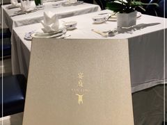 -Yan Ting 宴庭中餐厅(上海静安瑞吉酒店)