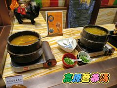 -西藏饭店·亚克·食光自助餐厅