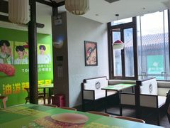 -德克士(前门店)