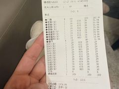 -艺水间水汇