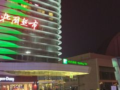 -石家庄万象天成假日酒店