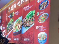 -树厨贵州菜(小河万科店)