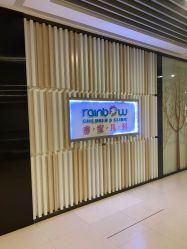 -睿宝儿科·眼科·口腔(静安大悦城门诊部)