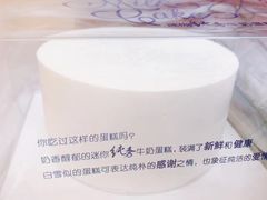-巴黎贝甜(龙之梦购物中心虹口店)