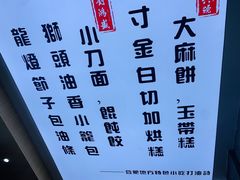 -刘鸿盛(罍街店)