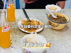-定家小酥肉·清真(回民街店)