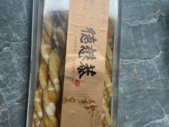 -德懋恭(西大街店)