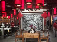 -川西坝子(苏州城市生活广场店)