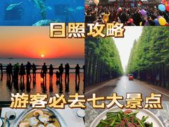 -渡海小渔村.老辈日照菜