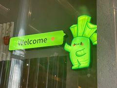 -山葵说·泥炉烤肉(泰达时尚E街区店)