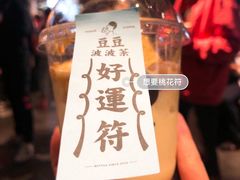 -喜茶(北京三里屯太古里店)