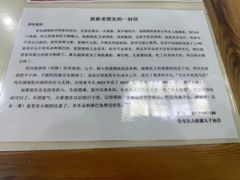 -尔力新疆丸子汤(北屯店)
