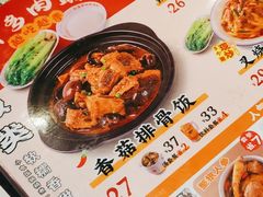 -红荔村肠粉(岗厦店)