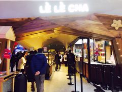 门面-LELECHA乐乐茶(上海五角场万达广场店)