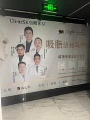 -洁铭新加坡医美