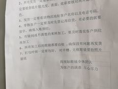 -广州宝岛眼镜武汉和光眼镜市场西区店