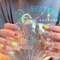 -米小兔美甲美睫