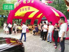 -武汉世外桃源农庄