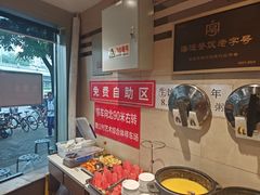 -鸿毛饺子(紫竹桥店)
