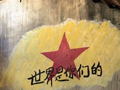 -東茅街茶馆