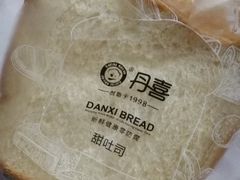 -DANXI丹喜面包·蛋糕(庐山店)