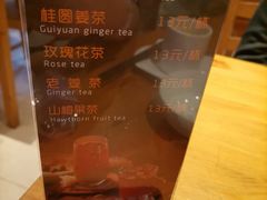 -莲池荟素食馆·12年老字号(光孝寺店)
