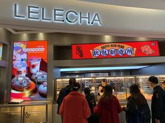 门面-LELECHA乐乐茶(新街口大洋店)