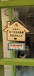 -馨紫罗兰月子会所·独栋月子中心
