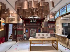 -北京稻香村(零号店)