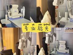 -棱石眼镜(CP静安店)