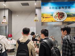 -农园餐厅(北京大学店)