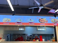 -豫石记羊汤(北苑店)