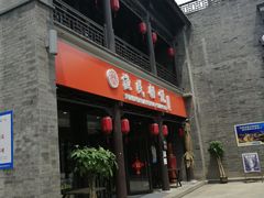 门面-渔民船说·北塘海鲜·天津菜·海肠捞饭(北塘古镇店)
