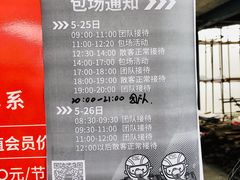 -千岛湖燃擎卡丁车赛车主题乐园(秀湖路店)
