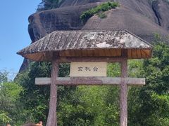 -丹霞山风景名胜区