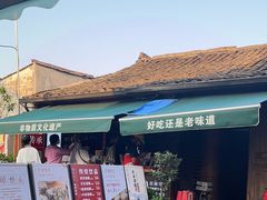-孝店王酒酿馒头(安昌1店)