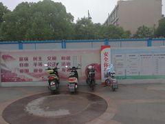 -郑和公园