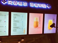-亲爱的蜂蜜茶