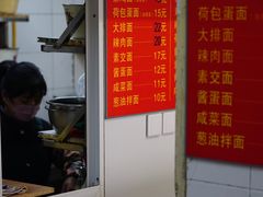 -小桃园餐厅