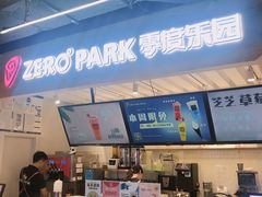 -ZEROPARK零度乐园(万优汇店)