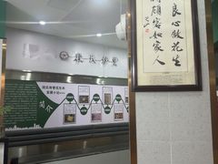 -段氏奇香花生米(长嘉汇店)