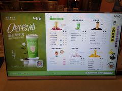 -CoCo都可(天虹广场)
