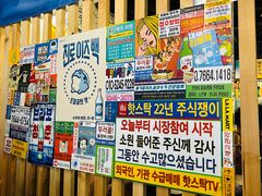 -槿Story·韩国料理(望京韩国美食城店)