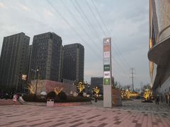 -龙湖南京江北天街