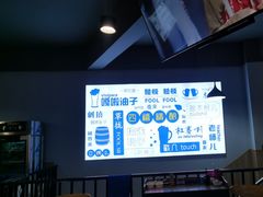 -四禧精酿铜锅涮肉·烧烤工场(大明湖店)