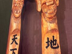 -将军牛排·尔滨地标朝鲜族美食(总店)
