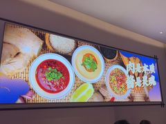 -董记老清泉·鲜切涮羊肉(窑岭店)