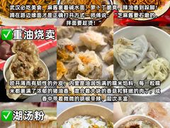 -靓靓蒸虾·头牌蒸虾(雪松路总店)