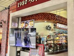 -1980烧肉粽(中山路店)